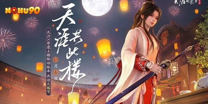 Tổng quan về trò chơi Pháo hội đêm trăng